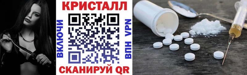 Amphetamine Розовый Верещагино