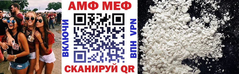 Amphetamine Premium  Верещагино 