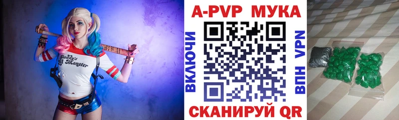А ПВП Соль  shop формула  Верещагино 