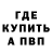 Метамфетамин мет Kamron Sulton