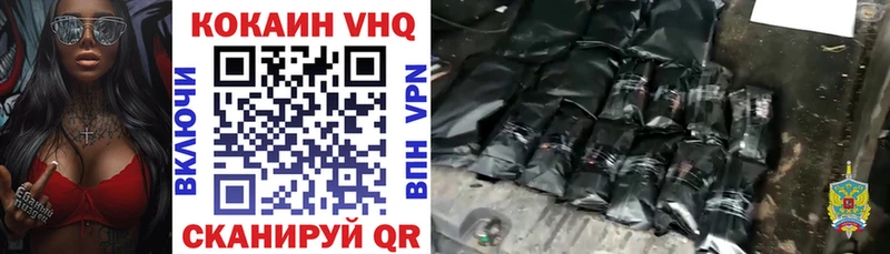 COCAIN FishScale Верещагино