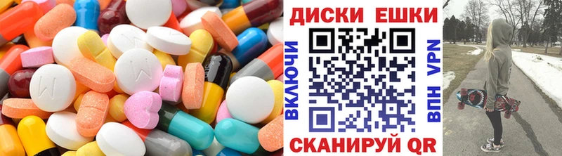 Ecstasy mix darknet телеграм Верещагино закладка