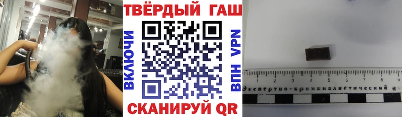 купить наркотик  Верещагино  Гашиш хэш 