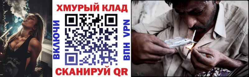 даркнет наркотические препараты  закладки  Верещагино  ГЕРОИН хмурый  KRAKEN ТОР 