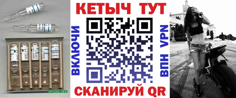 купить наркотик Верещагино КЕТАМИН ketamine