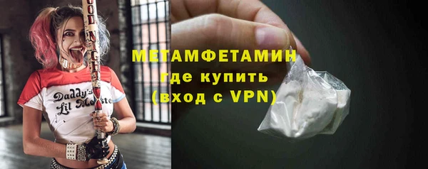 кокаин премиум Пролетарск