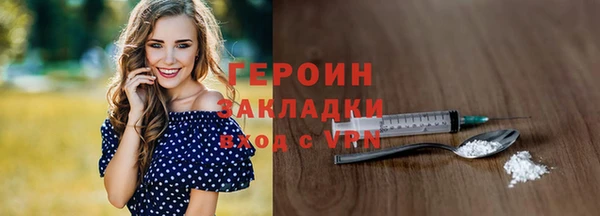 меф VHQ Приозерск