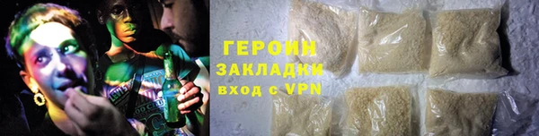 хмурый Балахна