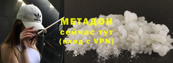 меф VHQ Приозерск