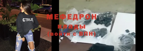 хмурый Балабаново