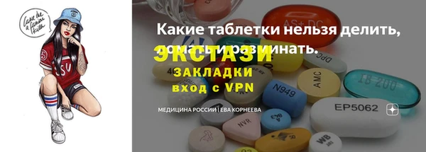 хмурый Балахна