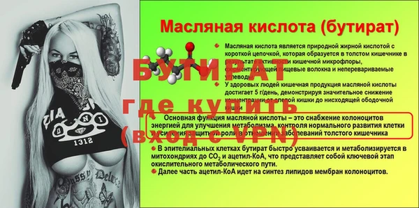 mdpv Баксан