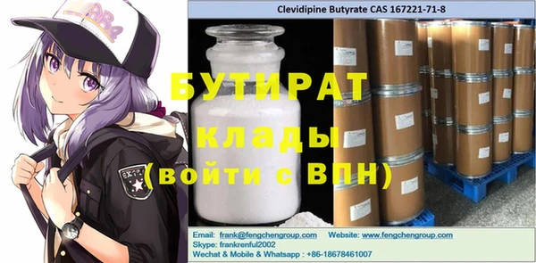 хмурый Балахна