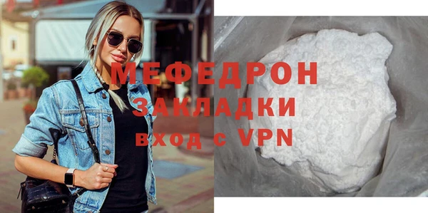 хмурый Балабаново