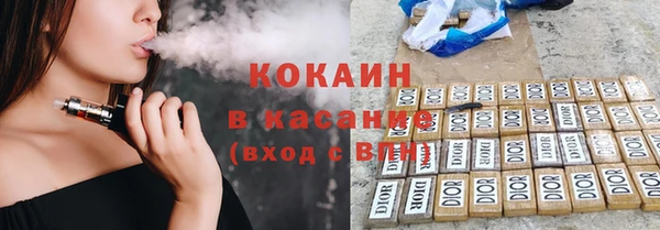кокаин премиум Пролетарск