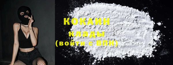кокаин премиум Пролетарск