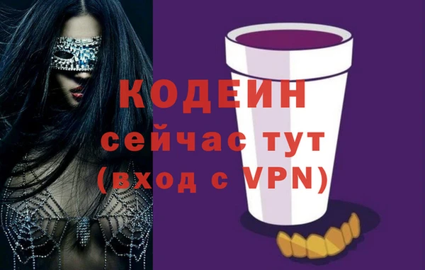 mdpv Баксан