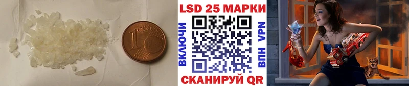 LSD-25 экстази ecstasy  закладка  Верещагино 