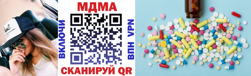 МДМА Molly  Верещагино 