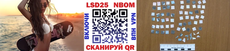 сколько стоит  Верещагино  Марки N-bome 1,5мг 