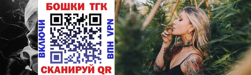 где продают Верещагино ссылка на мегу Бошки Шишки White Widow